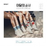 Odd Eye Circle - Mix & Match (Limited Edition) 